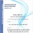 대한시스텍(주)