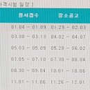 전산세무회계2급 네이버블로그