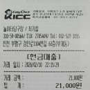 놀이터 당구장 이미지