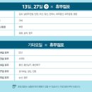 홈플러스(주) 영주점 이미지