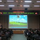 정문호공인중개사사무소 이미지