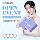 렌즈미 광양점 이미지