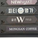 범어역 1번 출구 앞(우리은행) 이미지