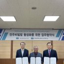 농업회사법인전주비빔밥(유)