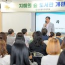 인천청라고등학교 인천일보