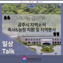 박주원농장 네이버블로그