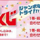 로또세탁소 이미지