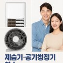 제일고등학교(기숙사) 이미지