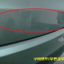 삼성덴트공업사 이미지