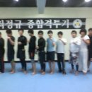 최정규종합체육관 Daum카페