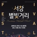 서창2동-8 이미지