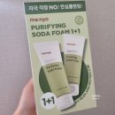내돈내산 올리브영 후기, 추천 | 헤어 에센스, 수부지 수분크림, 간식, 클렌징, 코팩, 인생 립밤