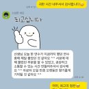 민락초교병설유치원 이미지