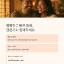 서울국제컨설팅행정사사무소 이미지