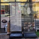 범어한우국밥 | [대구] 범어네거리맛집 추천 『옛추억갈비탕 범어네거리점』 방문 ❤️ 1++ 한우 갈비탕