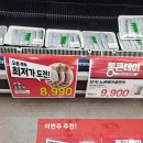 롯데수퍼 문흥점 네이버블로그