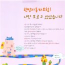 해달한의원 이미지