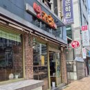 빵굽는집 네이버블로그