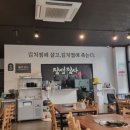 찜생찜사 이미지