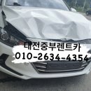 중부카서비스 이미지