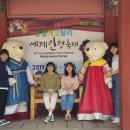 인형극축제 - 만들기 체험 이미지