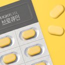 에이트셀 브로큐민 염증 개선 가벼워진 몸 효과 후기