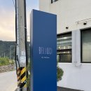 벨로시퍼스티지 | 가평 청평 풀빌라 벨로시 퍼스티지 파티 풀빌라 단체 후기!
