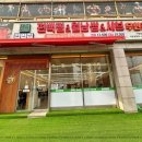 편편집시흥정왕점 이미지