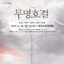 예천군문화회관 이미지