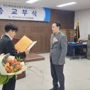 천안배원예농협 | 천안배원예농협, 조합장 보궐선거에서 유영오 후보당선