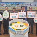남거창농협 이미지