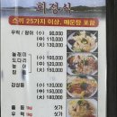 갯마을조개 네이버블로그