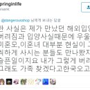 해외 입양아분들이 한국 가족 상봉 이후 절연하는 이유.twt 이미지