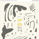 너영나영