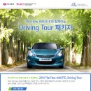 (주)뉴현대렌트카 이미지