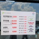 우림칼국수(효촌점) | 청주 칼국수 맛집 우림칼국수 효촌점 내돈내산 후기