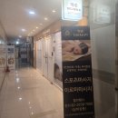 발산역 2번출구 | 발산역 약손바디테라피 마사지 솔직후기 💆‍♀️