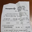 변사또 송년&송별 모임 이미지