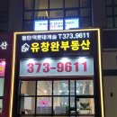 (주)화성부동산중개법인 이미지