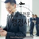 출입국전문 행정사 이미지