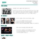 1060콘서트 이미지