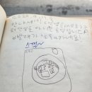 우리들빨래방 이미지