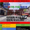 이진캐스빌 아파트 정문 앞 이미지