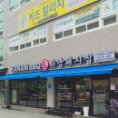 GS25 대구월성점 네이버블로그