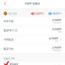 상장중학교 이미지