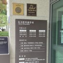 북수원도서관 강당 이미지