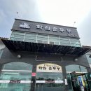 화심순두부 삼례점 이미지