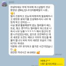 강경상업고등학교 | 세종시 퍼스널컬러 후기/ 이미지라이징연구소 6월 예약과 할인 이벤트 공지^^