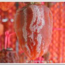 몰캉몰캉허니 맛난 지리산대봉곶감(판매종료합니다,감사합니다) 이미지