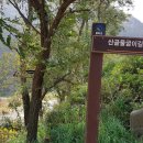 산골물굽이길 이미지